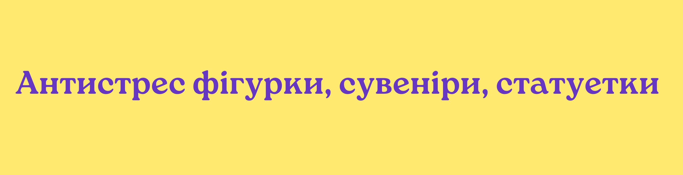 Creative Family, копия (1366 x 350 пикс.) (1366 x 350 пикс.) (2)